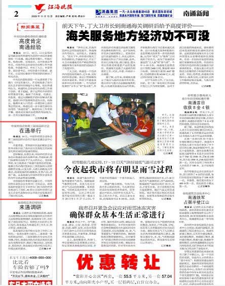 圖片關鍵詞 圖片關鍵詞