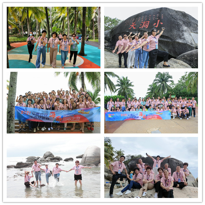 圖片關鍵詞 圖片關鍵詞