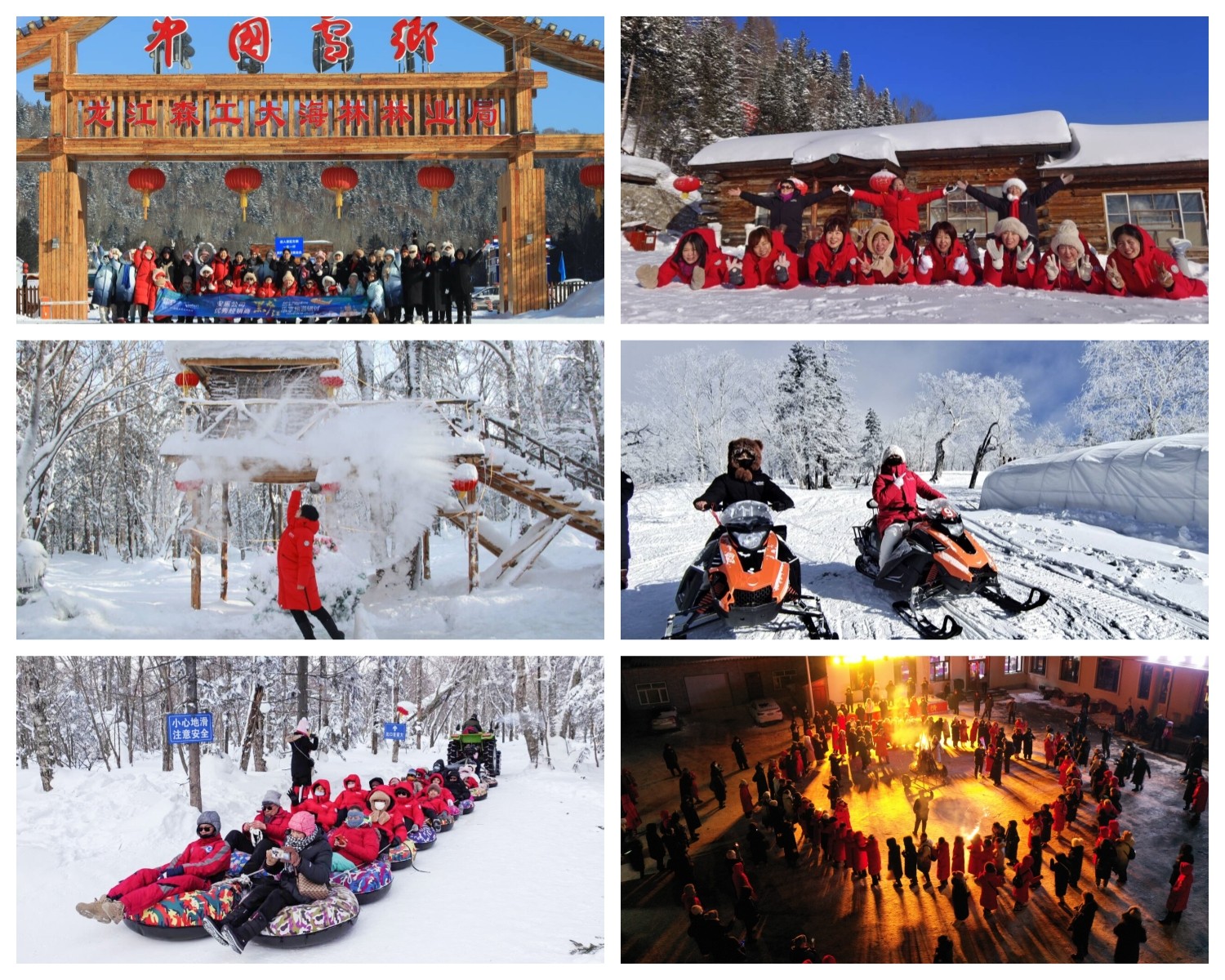 圖片關鍵詞 圖片關鍵詞